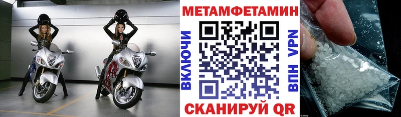 Купить закладки Зверево АМФ VHQ