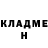 COCAIN Эквадор Marcus Linkerhand
