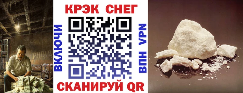 Купить где  Зверево  Кокаин 99% 