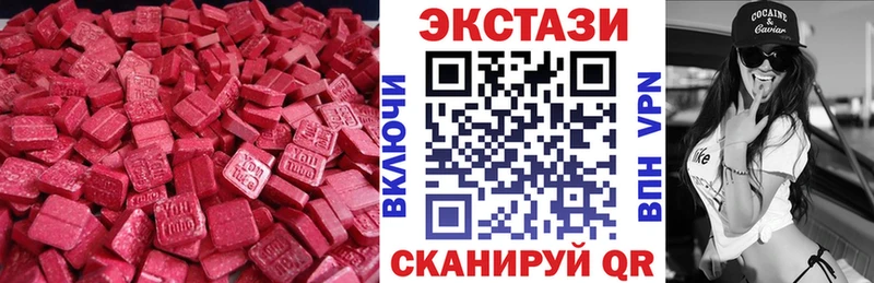 Ecstasy DUBAI  Купить  Зверево 
