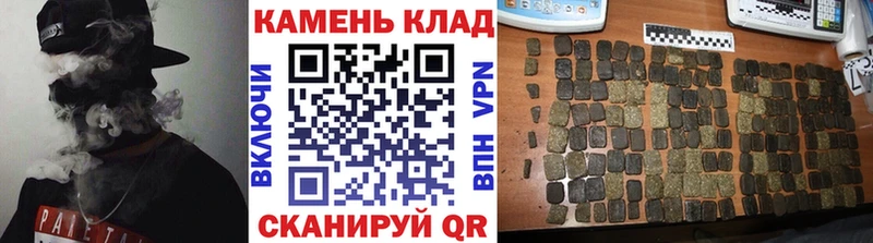 Купить где  Зверево  ГАШИШ hashish 