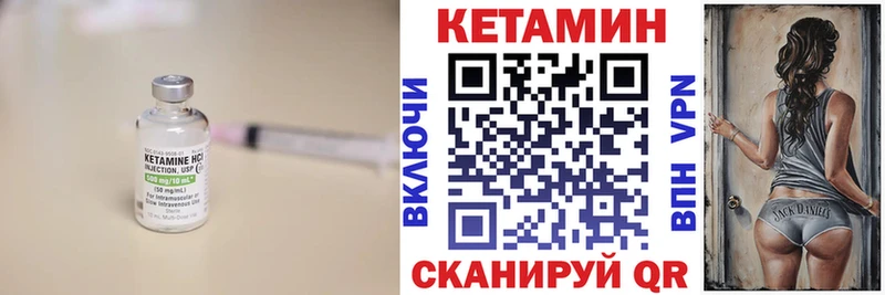 Купить где  Зверево  КЕТАМИН ketamine 