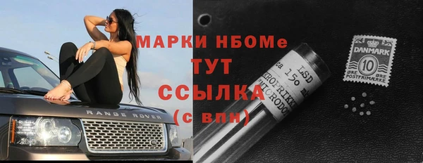 эйфоретик Красноперекопск