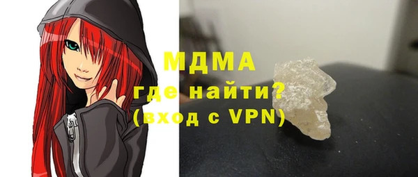 mdma Краснотурьинск