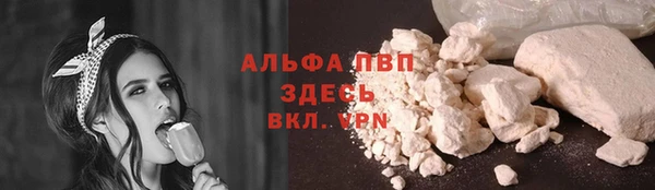 эйфоретик Красноперекопск