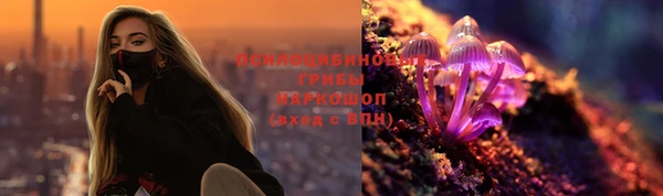 круглые Куйбышев