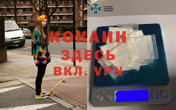 эйфоретик Красноперекопск