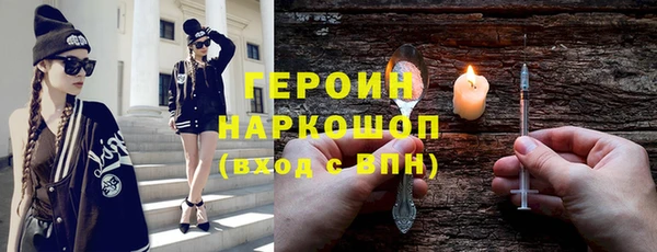 эйфоретик Красноперекопск