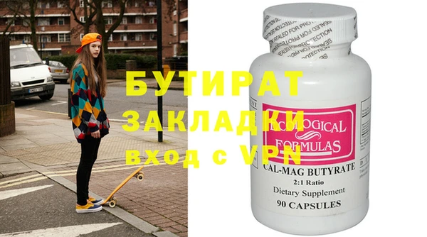 эйфоретик Красноперекопск