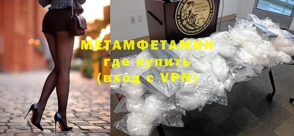 эйфоретик Красноперекопск