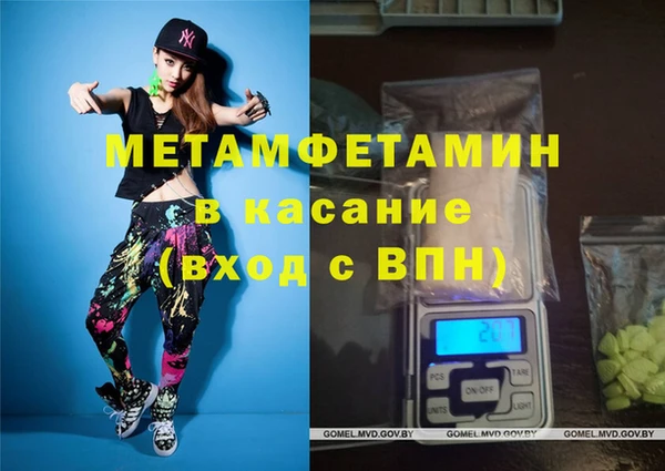 эйфоретик Красноперекопск