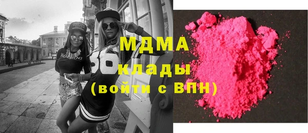 эйфоретик Красноперекопск