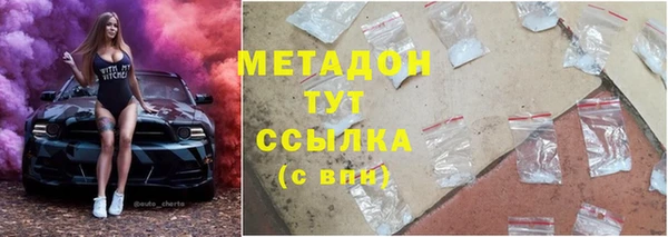 эйфоретик Красноперекопск