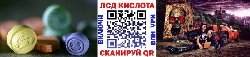 Купить  Зверево  Лсд 25 экстази ecstasy 