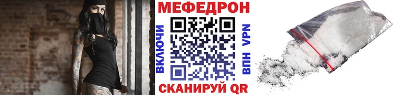 МЯУ-МЯУ мука  Купить  Зверево 