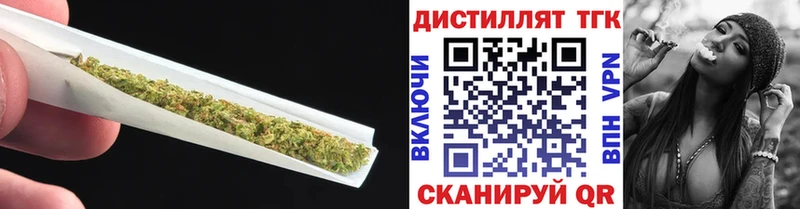 Купить закладки  Зверево  Дистиллят ТГК гашишное масло 