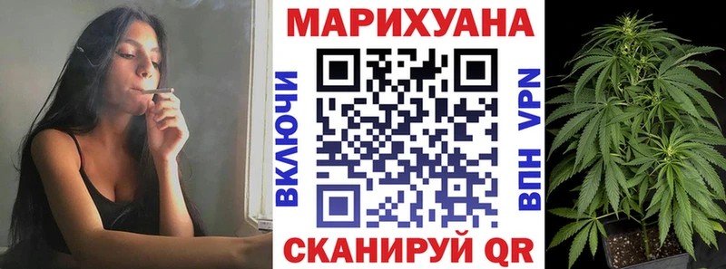 Марихуана LSD WEED  Купить где  Зверево 